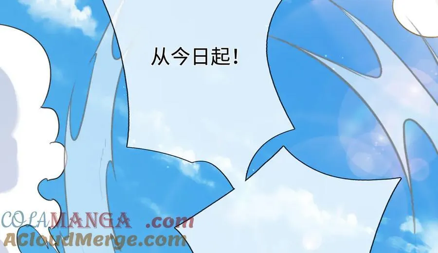 第35话 此子决不可留 第55页