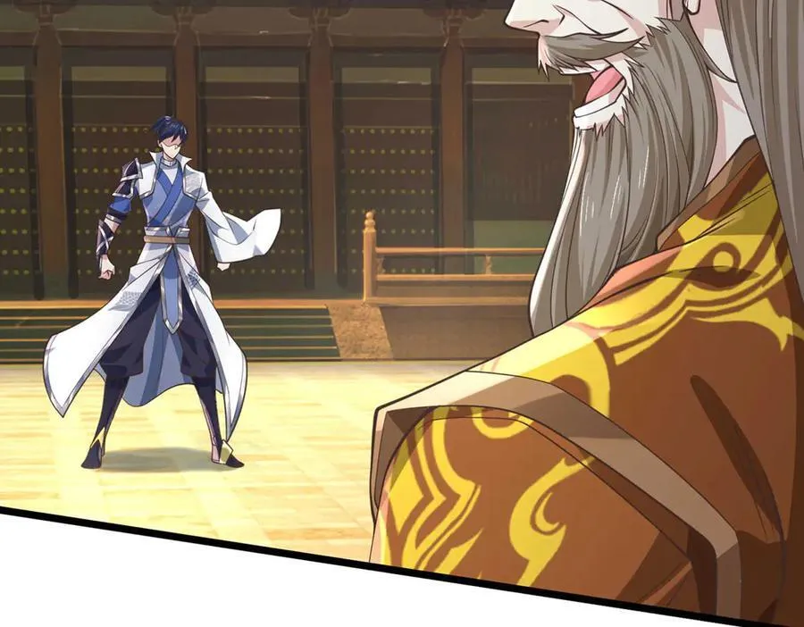 第35话 此子决不可留 第77页