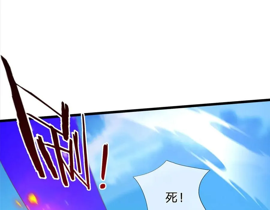 第35话 此子决不可留 第89页