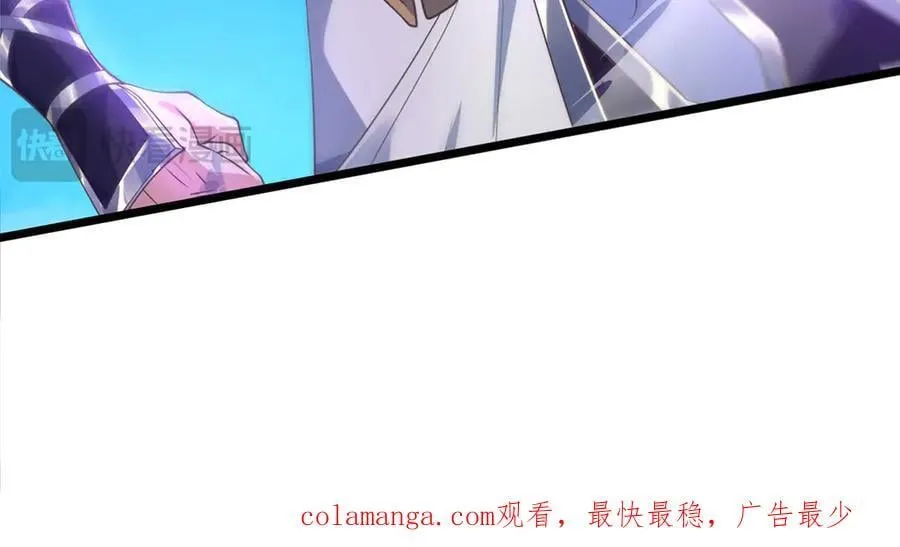 第35话 此子决不可留 第92页