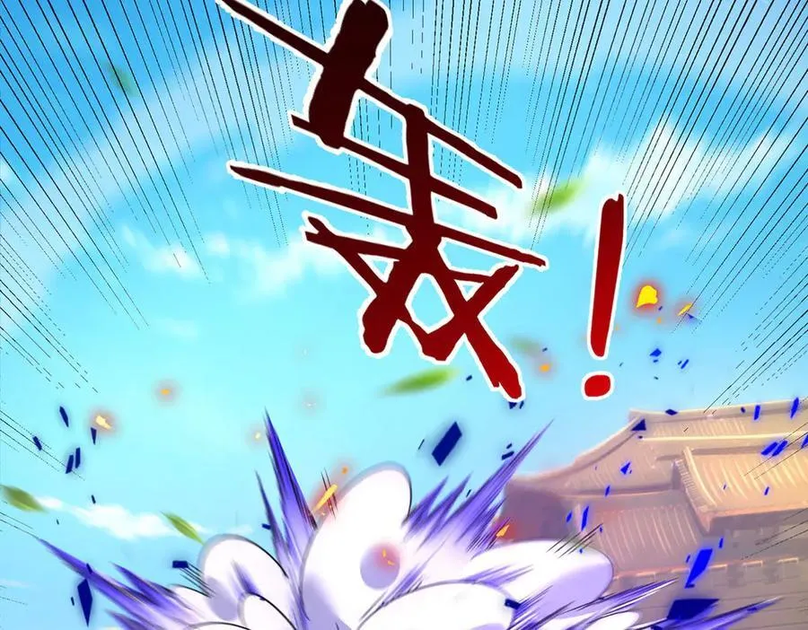 第36话 意料之外的实力 第12页