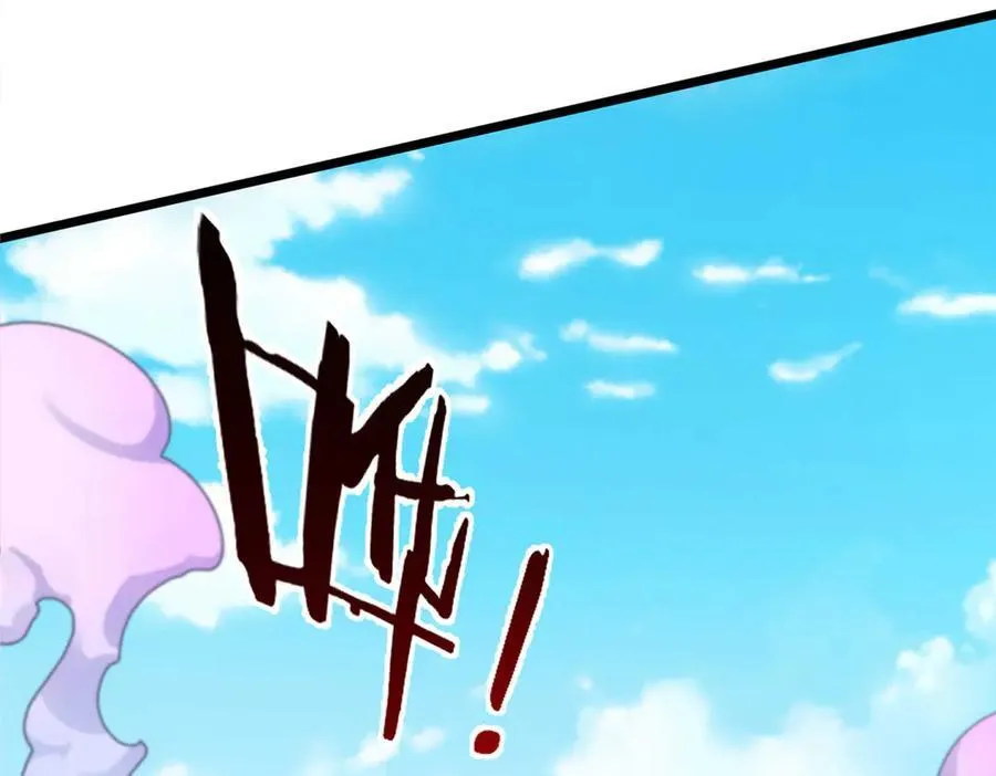 第36话 意料之外的实力 第23页