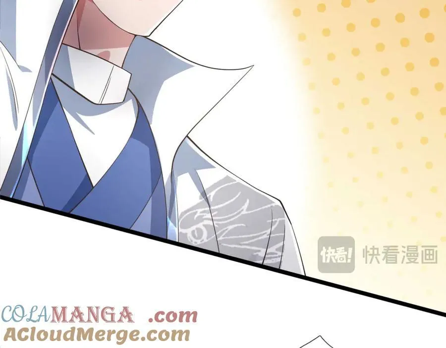 第36话 意料之外的实力 第31页