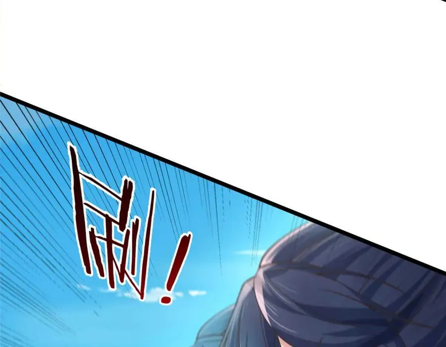 第36话 意料之外的实力 第42页