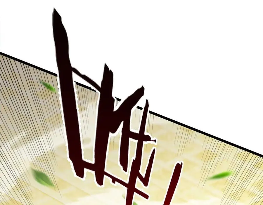 第36话 意料之外的实力 第45页