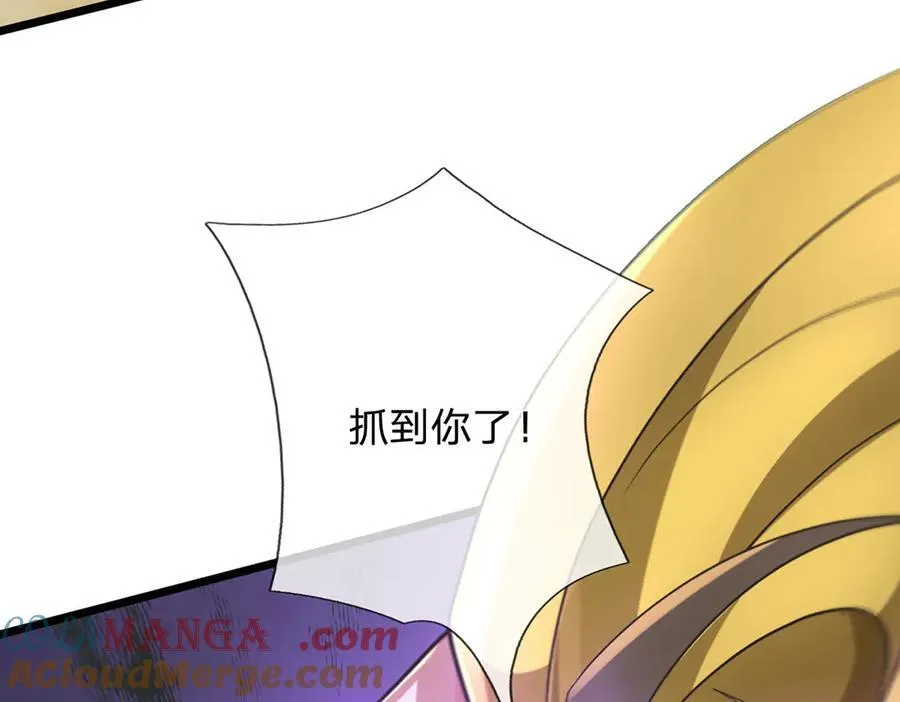 第36话 意料之外的实力 第58页
