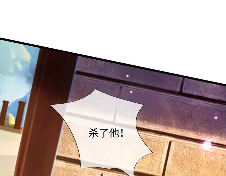 第37话 以多欺少，围杀 第20页