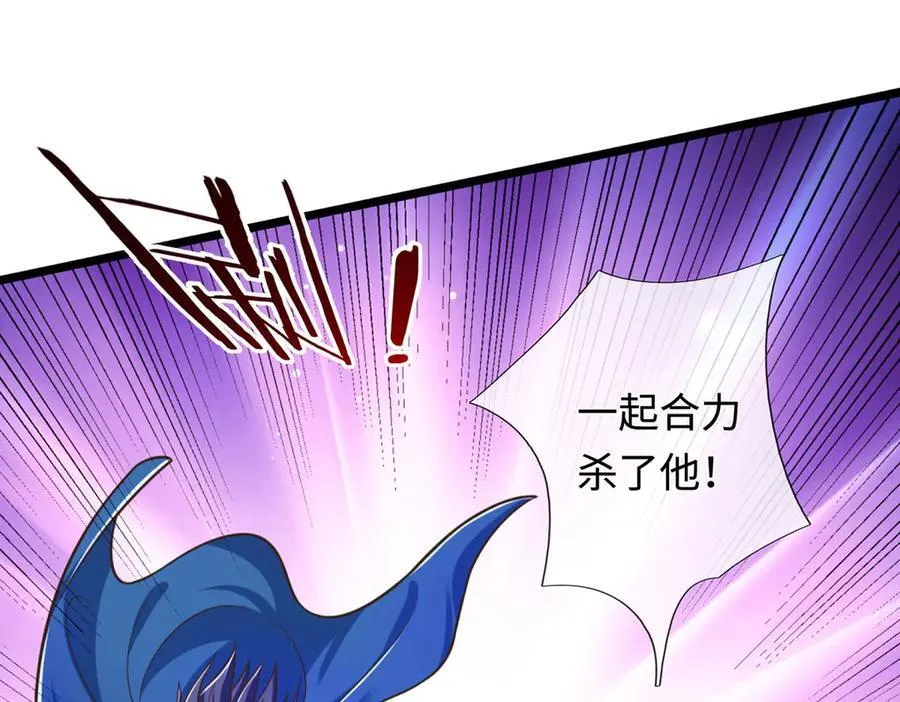 第37话 以多欺少，围杀 第27页