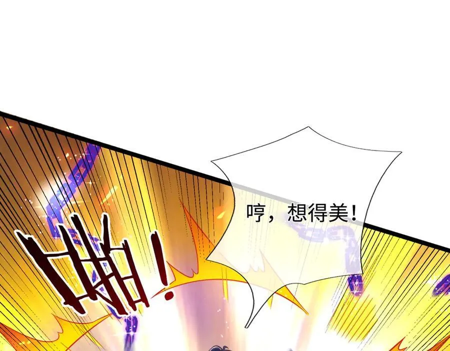 第37话 以多欺少，围杀 第64页