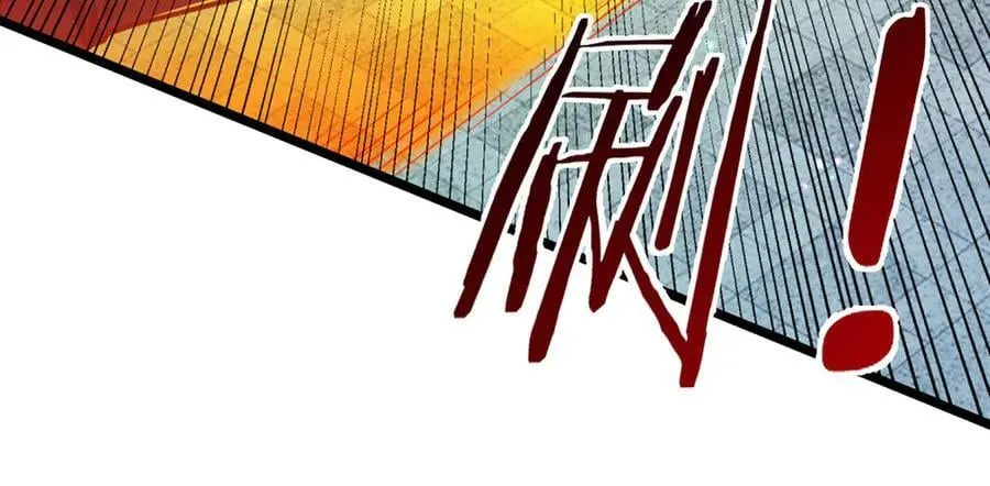 第37话 以多欺少，围杀 第71页