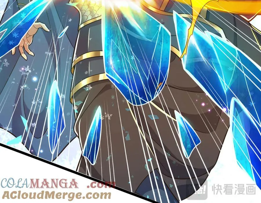 第37话 以多欺少，围杀 第81页