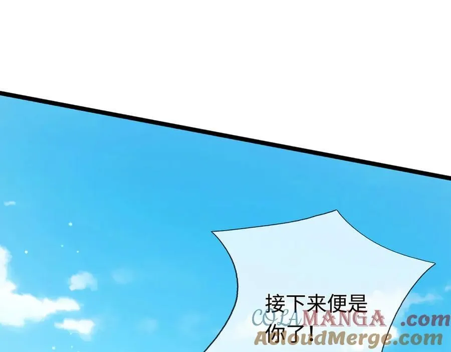第37话 以多欺少，围杀 第89页