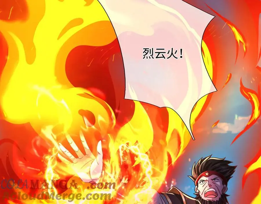 第37话 以多欺少，围杀 第101页