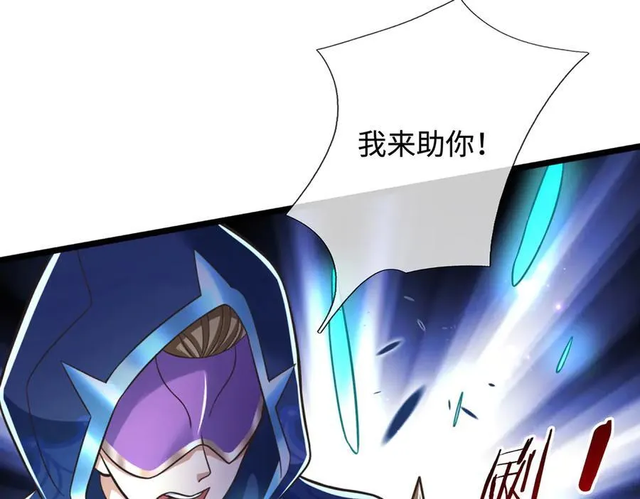 第37话 以多欺少，围杀 第104页