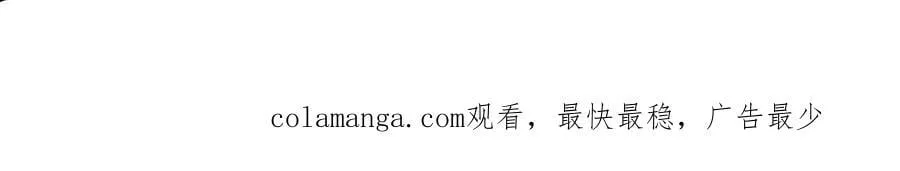 第37话 以多欺少，围杀 第111页