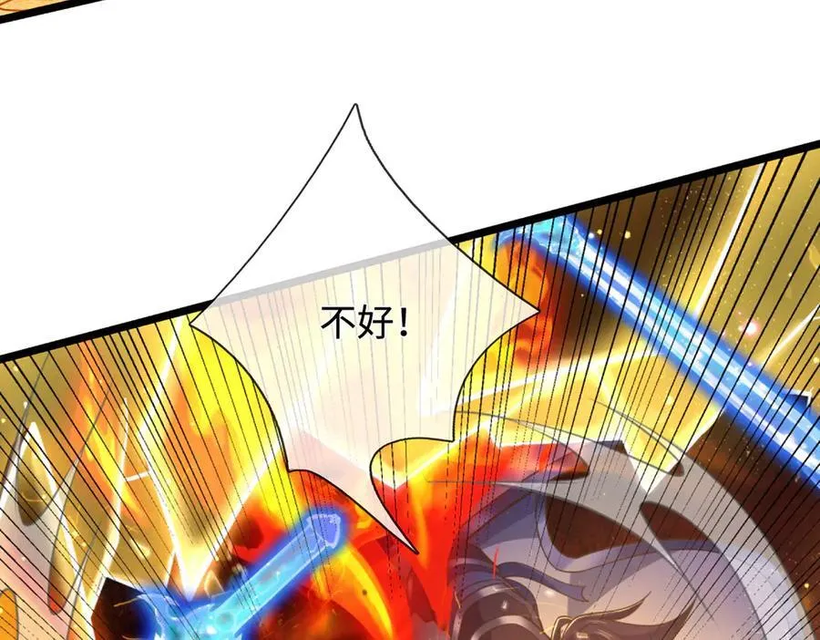 第38话 没有回头路 第12页