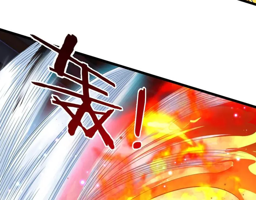 第38话 没有回头路 第15页