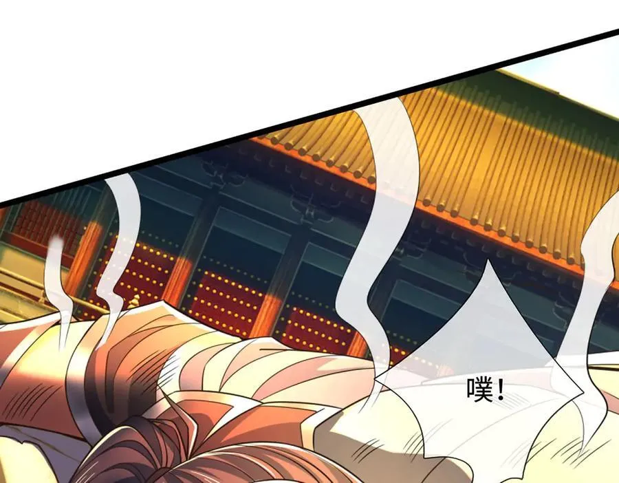 第38话 没有回头路 第18页