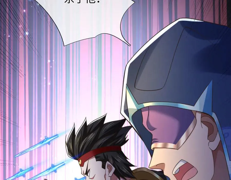 第38话 没有回头路 第22页