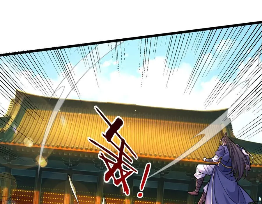 第38话 没有回头路 第34页