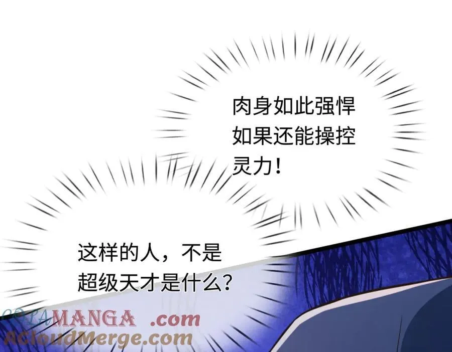 第38话 没有回头路 第49页