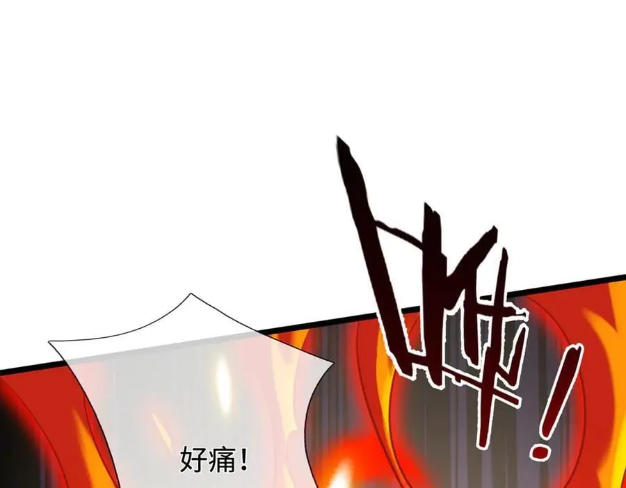 第38话 没有回头路 第75页