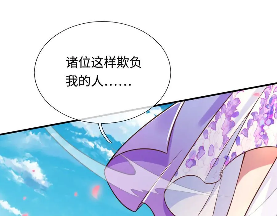 第38话 没有回头路 第107页