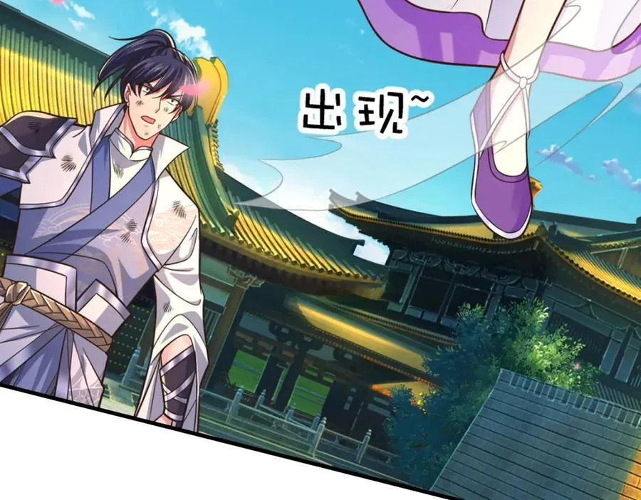 第38话 没有回头路 第108页