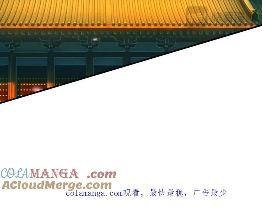 第38话 没有回头路 第113页