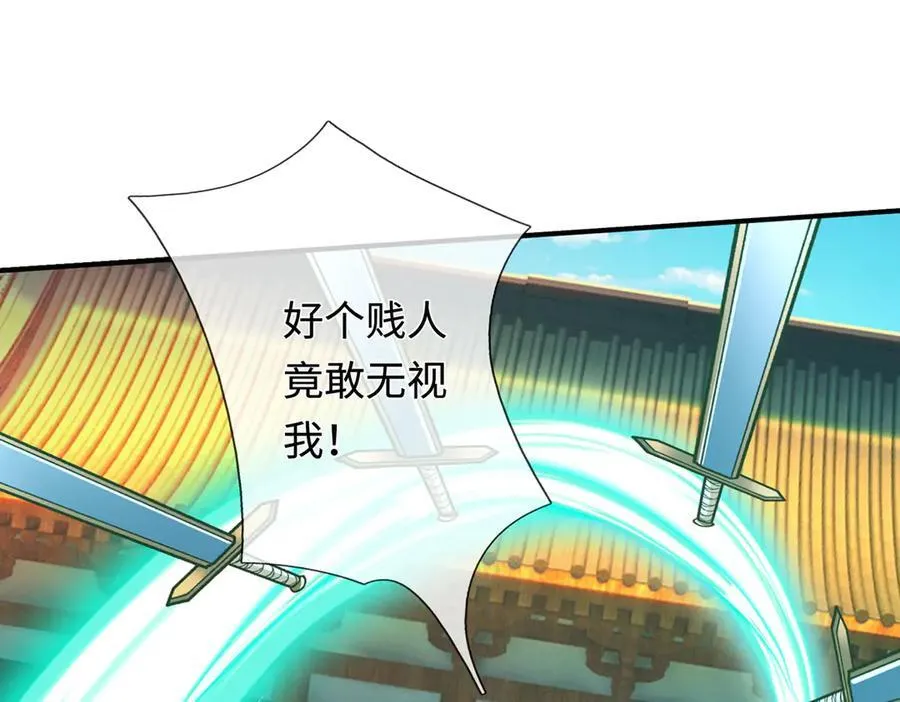 第39话 枯叶书院 第16页