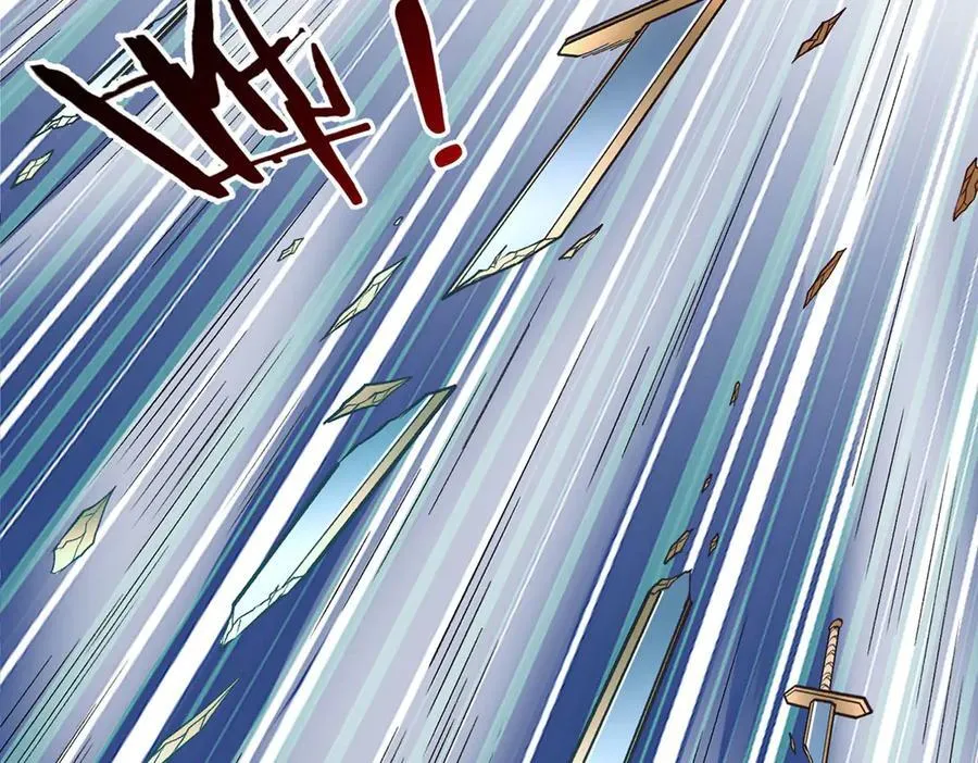 第39话 枯叶书院 第24页