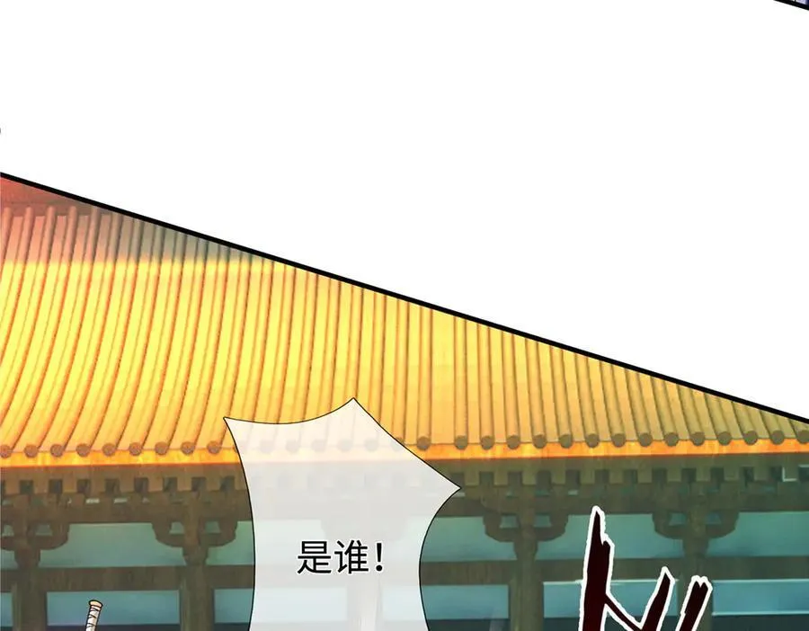 第39话 枯叶书院 第26页