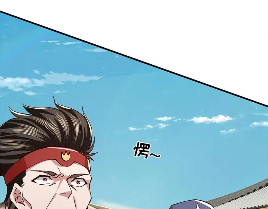 第39话 枯叶书院 第43页
