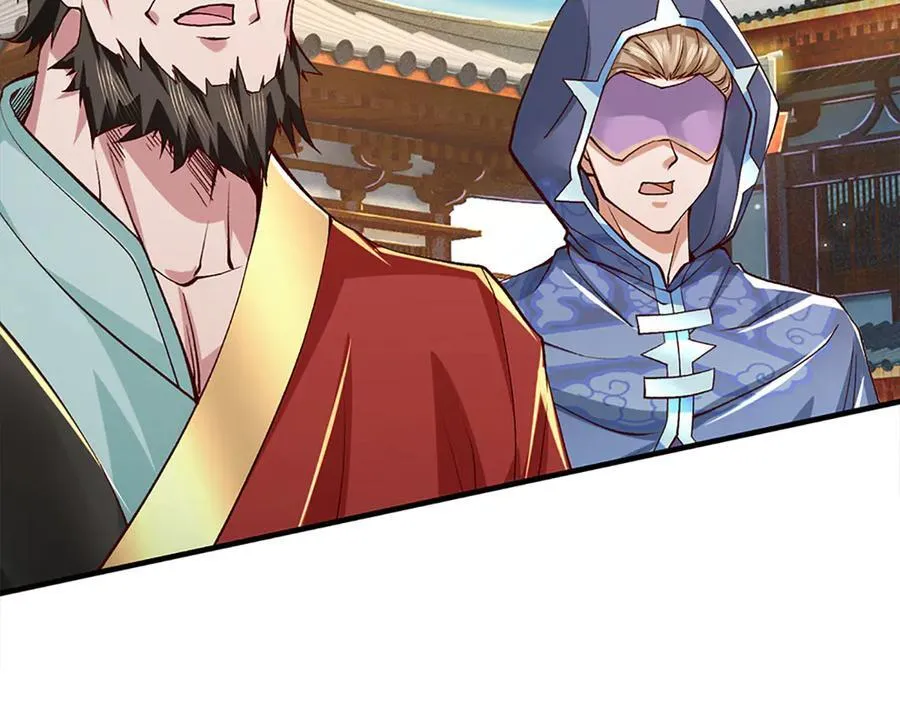 第39话 枯叶书院 第44页