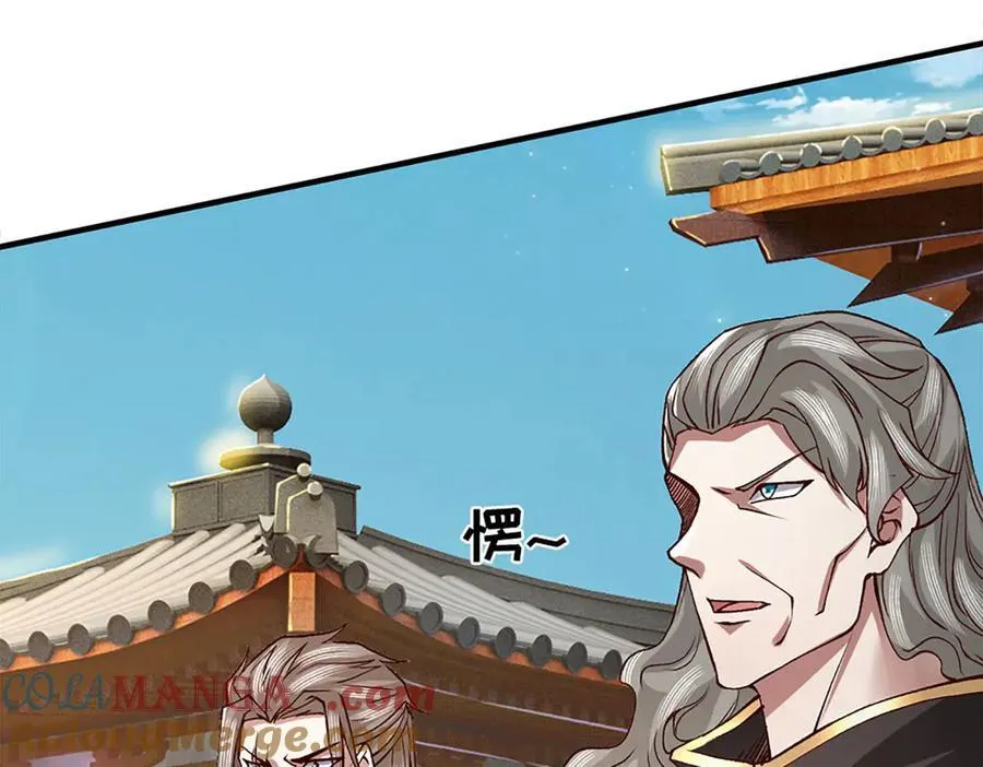 第39话 枯叶书院 第45页