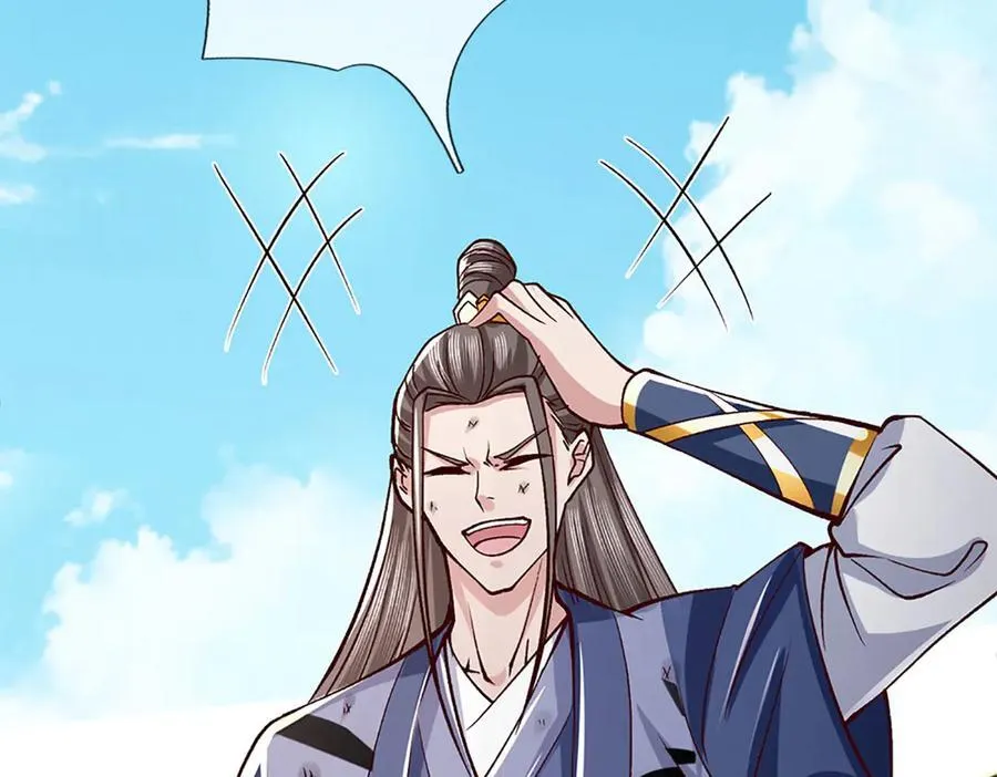第39话 枯叶书院 第48页