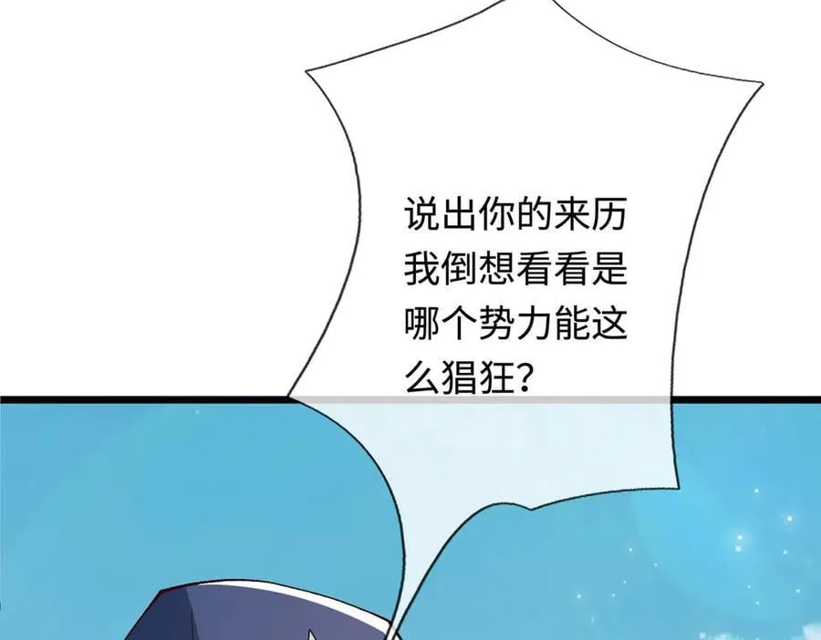 第39话 枯叶书院 第56页
