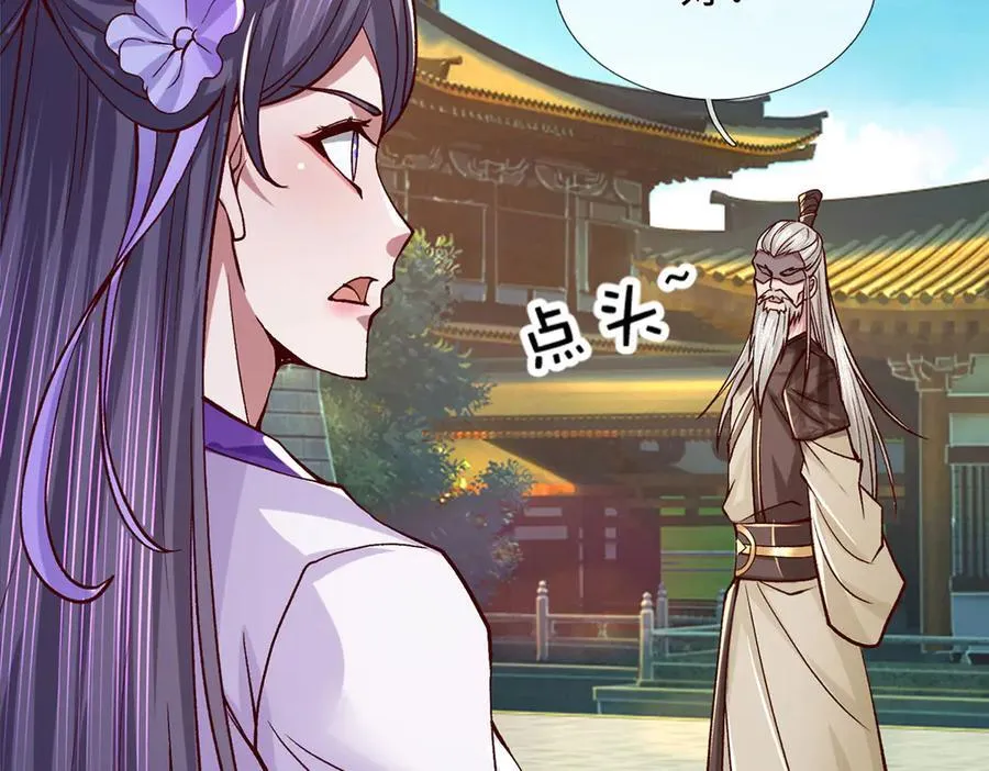 第39话 枯叶书院 第60页