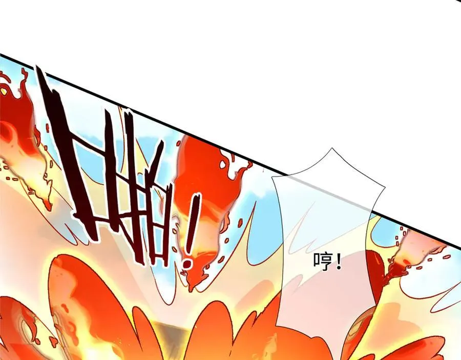 第39话 枯叶书院 第66页