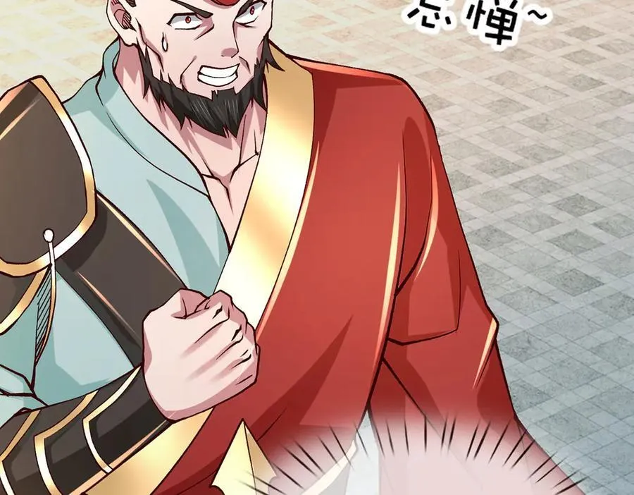 第39话 枯叶书院 第70页