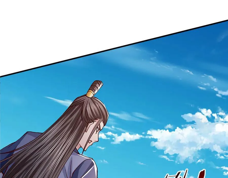 第39话 枯叶书院 第78页