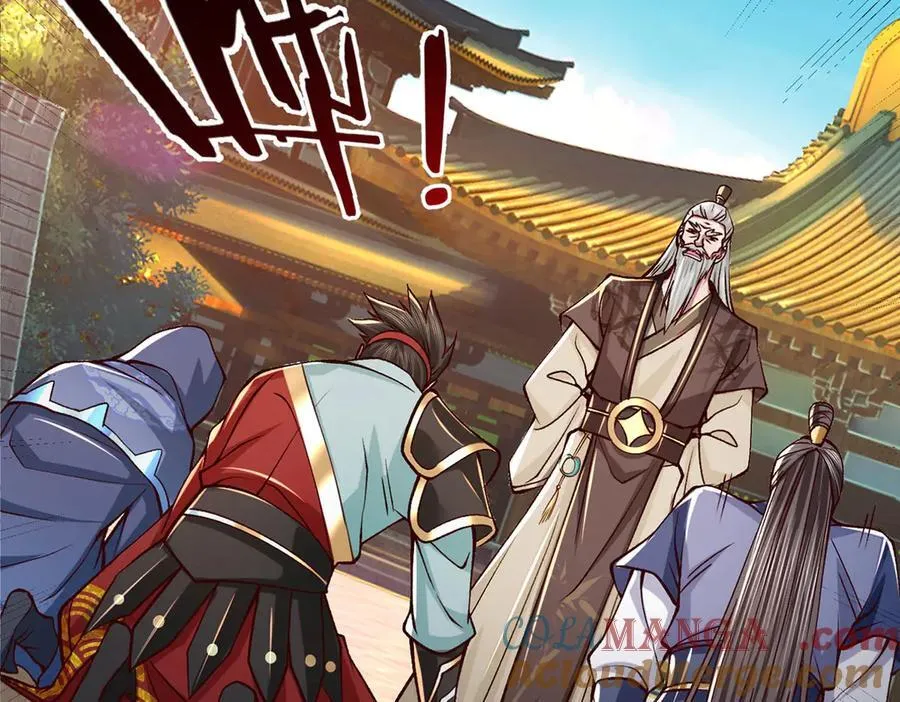 第39话 枯叶书院 第85页