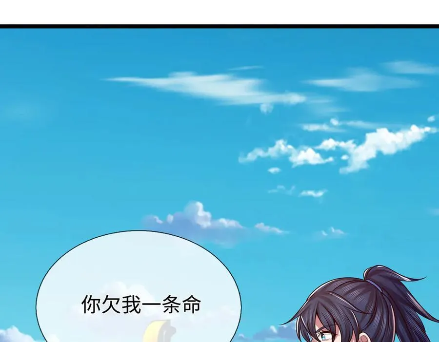 第40话 我给你们机会 第60页