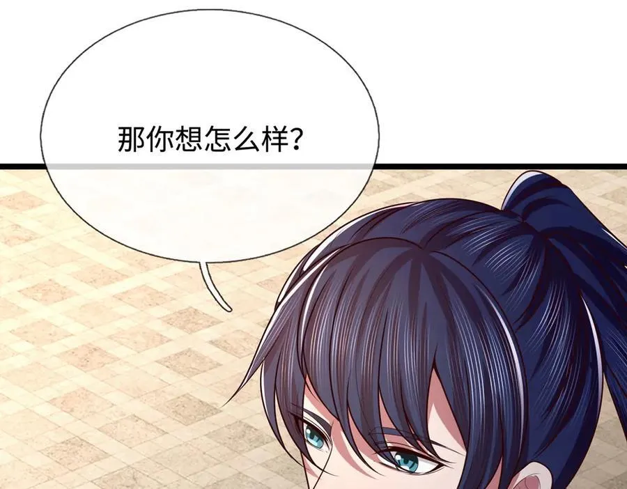 第40话 我给你们机会 第63页