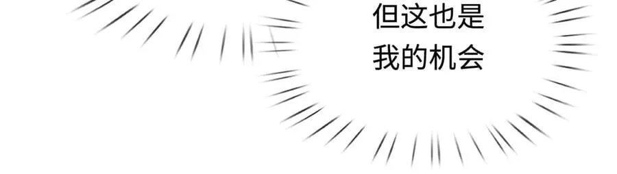 第40话 我给你们机会 第78页
