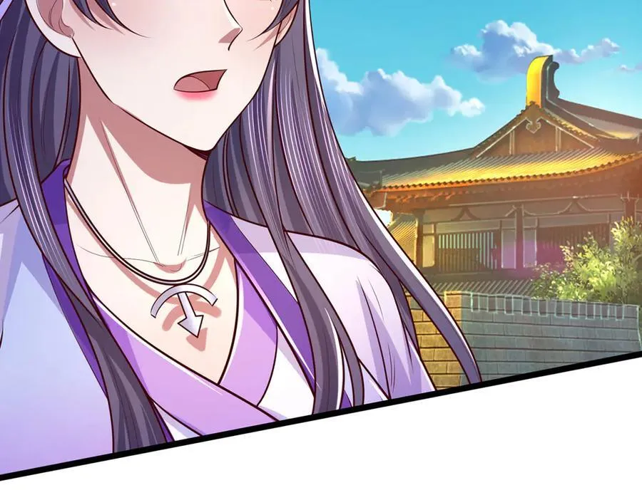 第40话 我给你们机会 第80页
