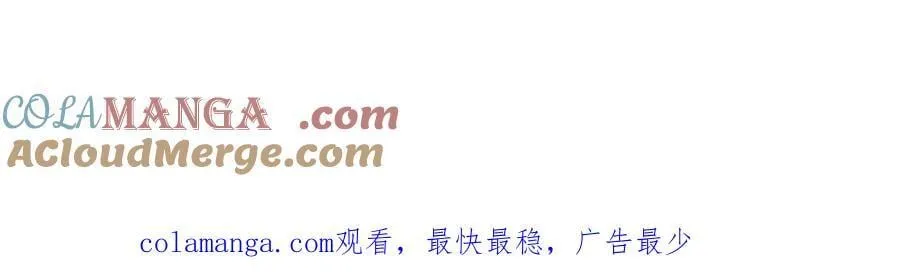 第40话 我给你们机会 第88页