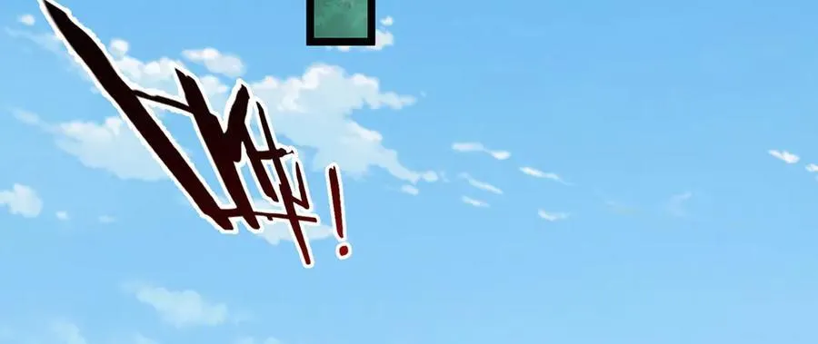 第41话 破死局，帮帮我 第19页