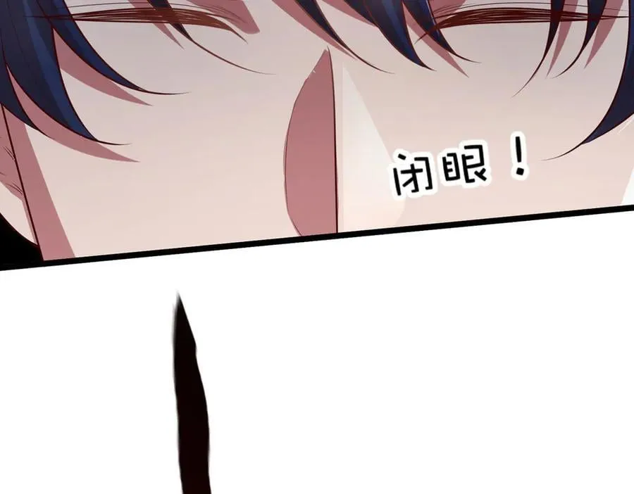 第41话 破死局，帮帮我 第30页