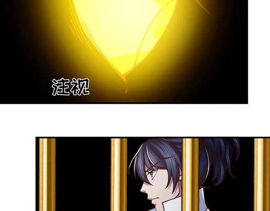 第41话 破死局，帮帮我 第50页